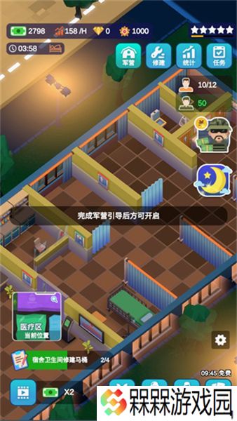 报告二营长