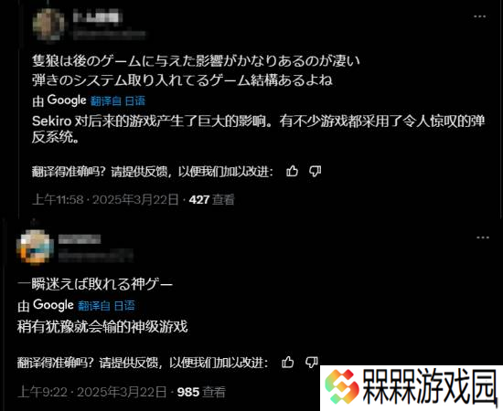 《只狼：影逝二度》迎来发售六周年:年度神作真不打算做续集了?