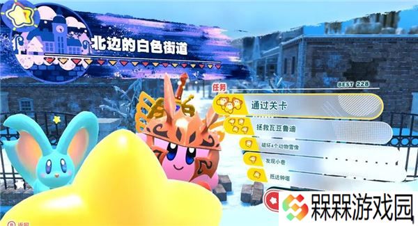 星之卡比探索发现