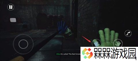 波比的游戏时间4气体制造厂