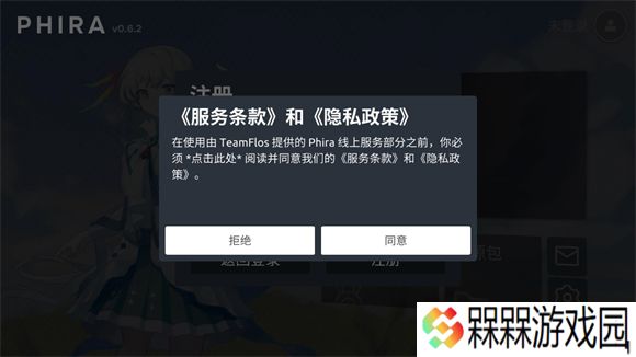 音游Phira