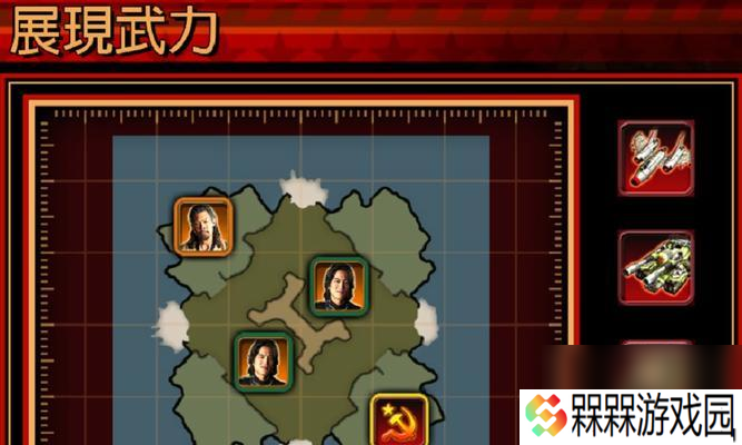 红警警戒3动员兵存在吗？如何有效对抗？