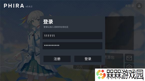 音游Phira