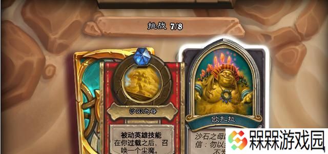 打造一兆富翁鲍勃的游戏之路（如何利用游戏成就财富神话）