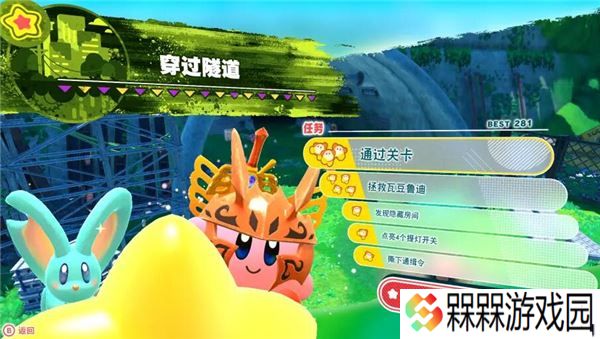 星之卡比探索发现