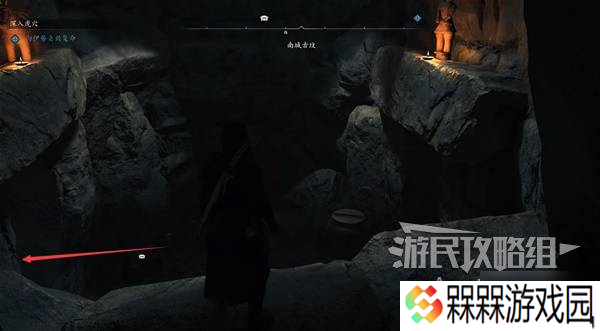 《刺客信条影》南城古坟位置与收集攻略 南城古坟在哪