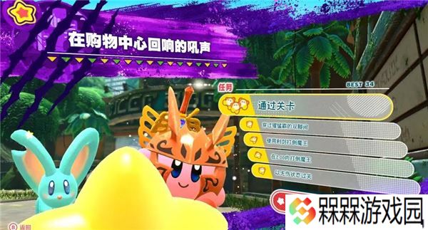 星之卡比探索发现