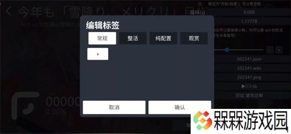 音游Phira