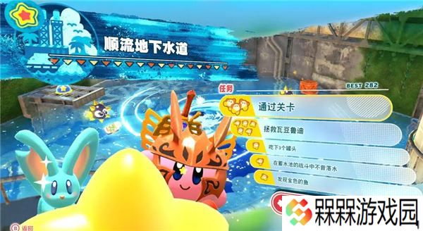 星之卡比探索发现