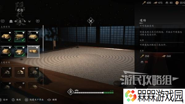 《刺客信条影》无家可归支线任务攻略 无家可归支线怎么做