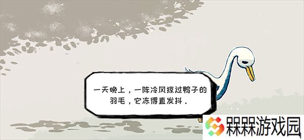 要死了鸭2025