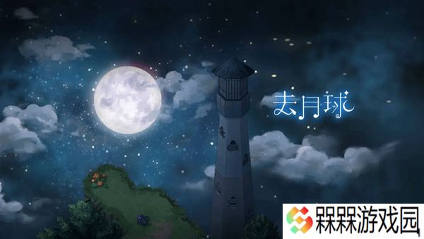 Tothemoon