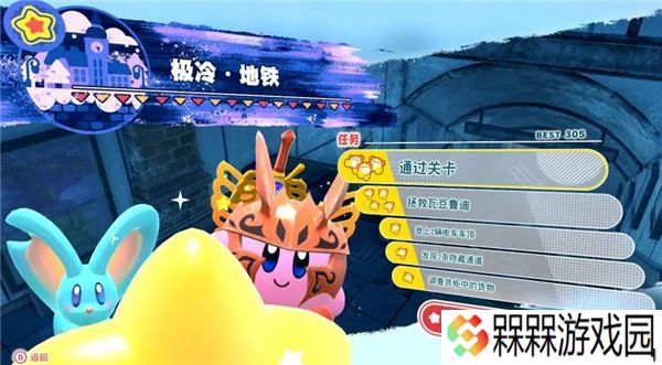 星之卡比探索发现