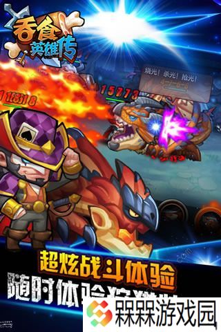 吞食英雄传攻略大全 新手少走弯路技巧总汇图片2
