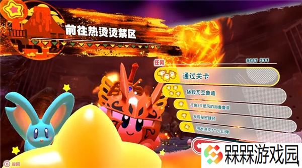 星之卡比探索发现