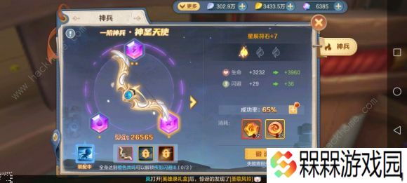 云上城之歌2021攻略大全 2021新手必备技巧总汇图片2