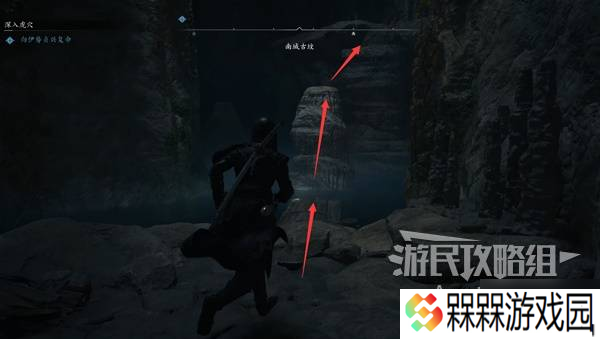《刺客信条影》南城古坟位置与收集攻略 南城古坟在哪