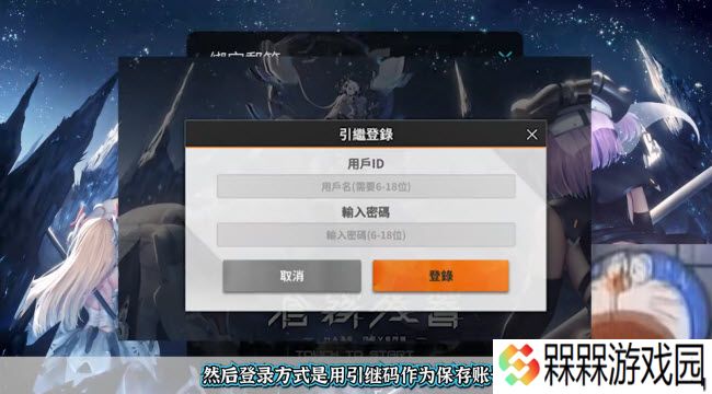 苍雾残响2025