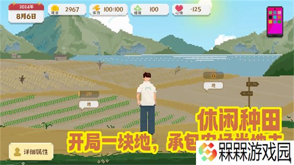 我独自生活