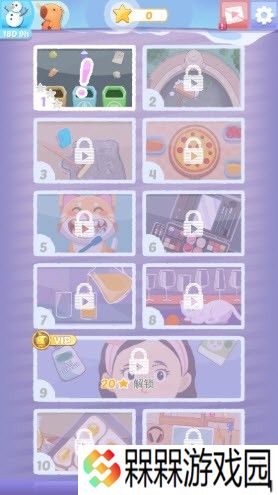 完美整洁