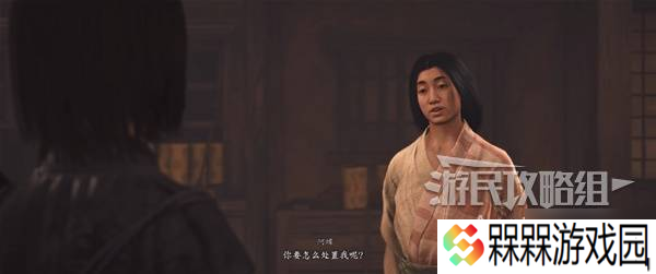 《刺客信条影》藏蝶人支线攻略 藏蝶人支线怎么做