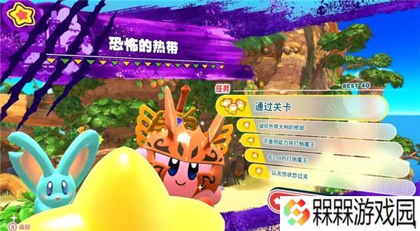 星之卡比探索发现