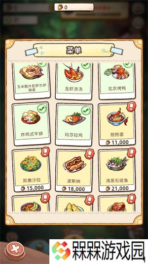 营火猫咖啡店