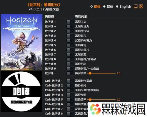 《以地平线零之黎明》的额外收集材料方法详解（玩转游戏世界）