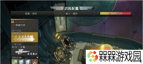 《地狱潜者》必备武器大揭秘（探索深渊）