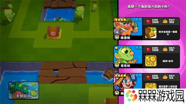 爆裂小队下载
