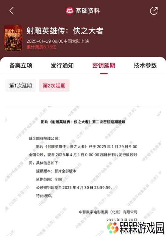 极乐软件园