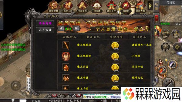 魔天大极品