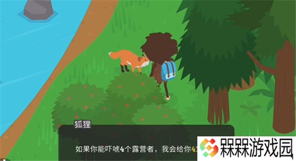 捣蛋大脚怪手机版