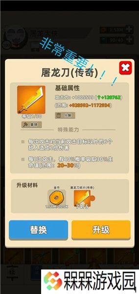 我功夫特牛下载