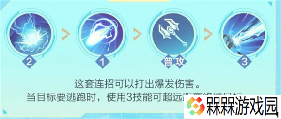 决胜巅峰2025