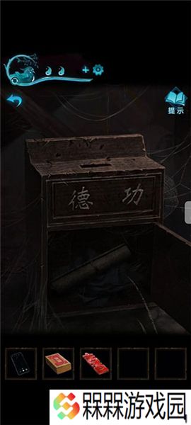 纸嫁衣3双人版