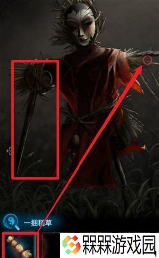 纸嫁衣3双人版