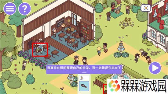 时代之下2：发现