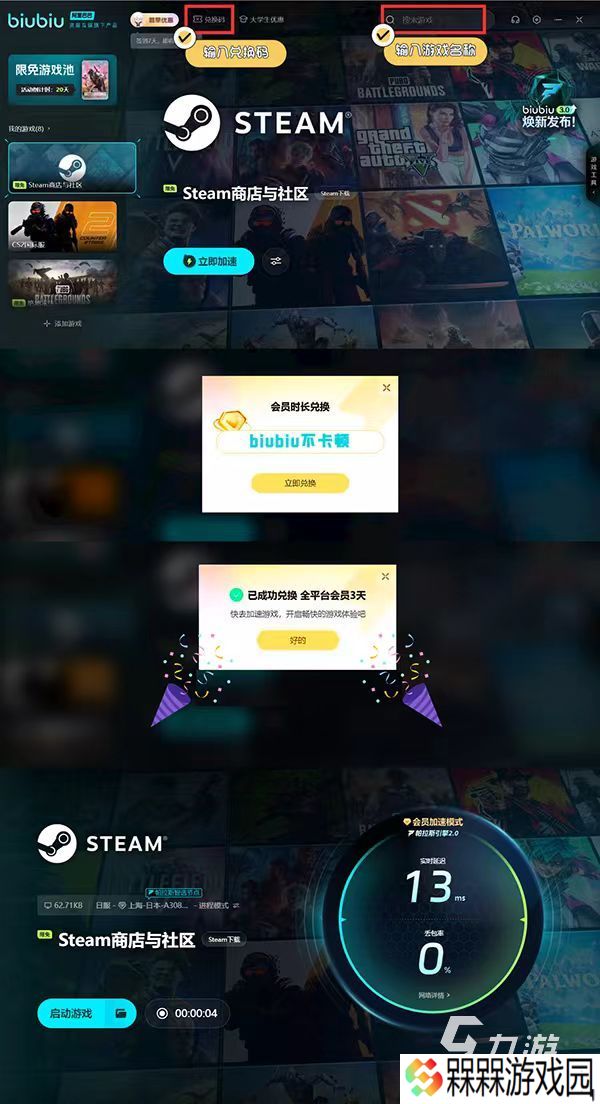 Kingmakers配置要求是什么 Kingmakers配置要求分享