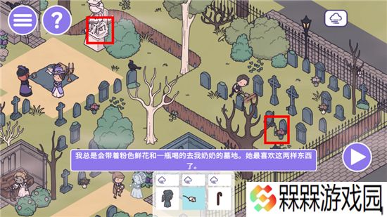 时代之下2：发现