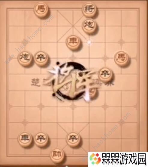 天天象棋残局挑战203期怎么走 残局挑战203期步法图图片5