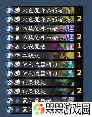 炉石传说2025