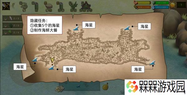 挨饿荒野手游