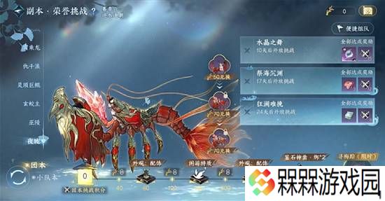 极乐软件园