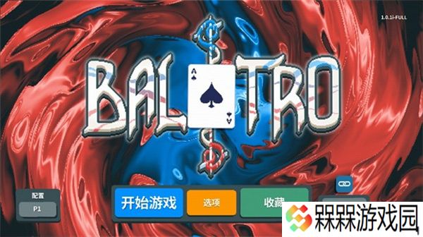 小丑牌balatro手机版