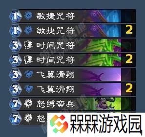 炉石传说2025