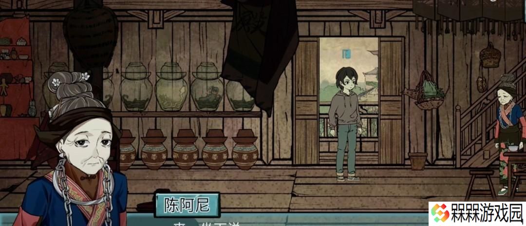 洞娘