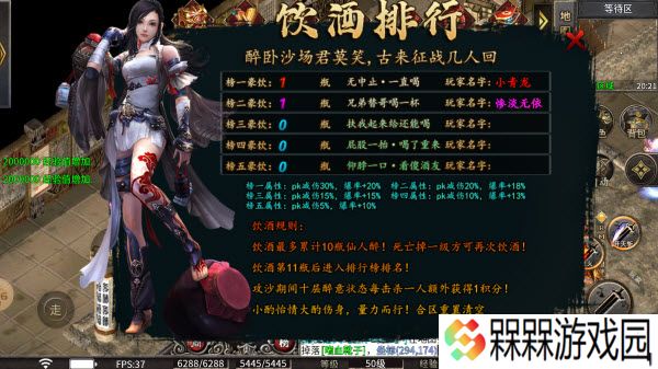 魔天大极品