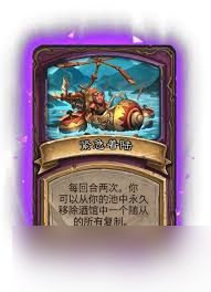 酒馆战棋S15宝藏追寻者之路畸变玩法攻略