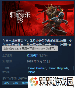 极乐软件园